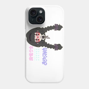 Homurun Phone Case