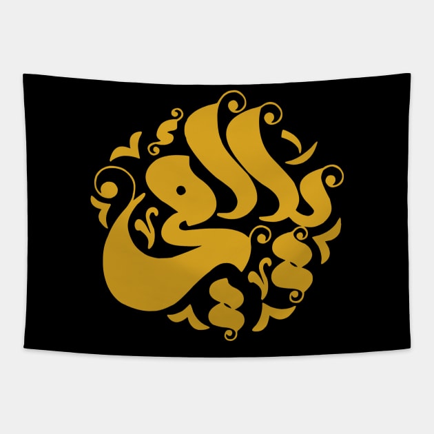 Calligraphy tapestry hot sale