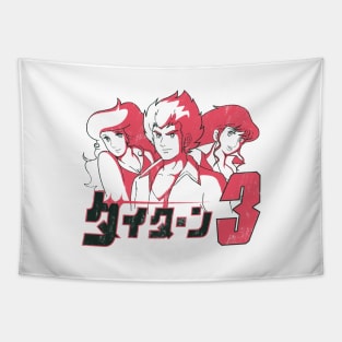 Daitarn3 - Black&Red Tapestry