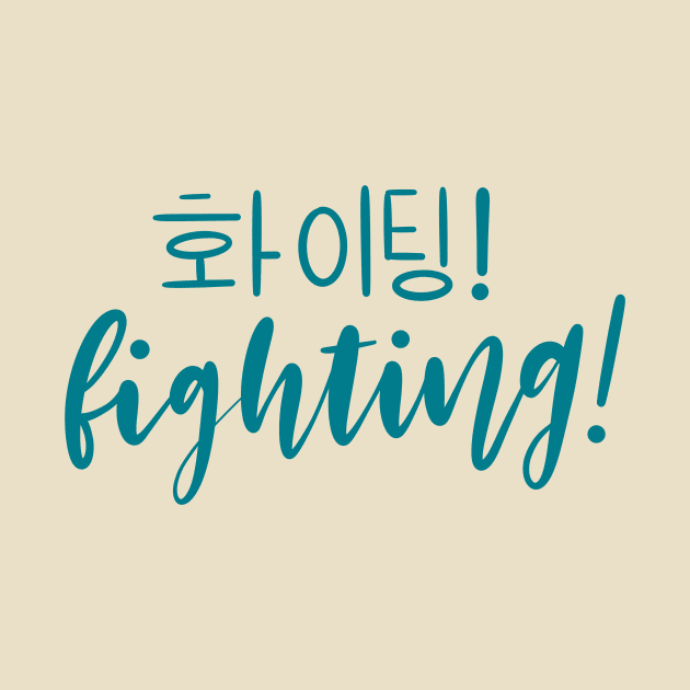 Blue Fighting/ Hwaiting/ 화이팅! by Slletterings