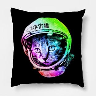 Space Cat in Astronaut Pillow