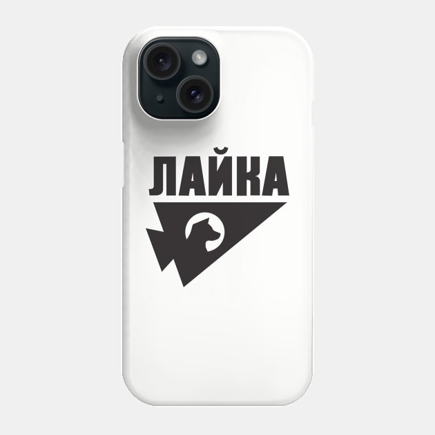 Hawkeye Phone Case by MindsparkCreative