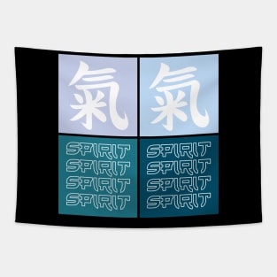 Japanese Kanji Spirit Japan Lover Pop Art Symbol Vintage 486 Tapestry