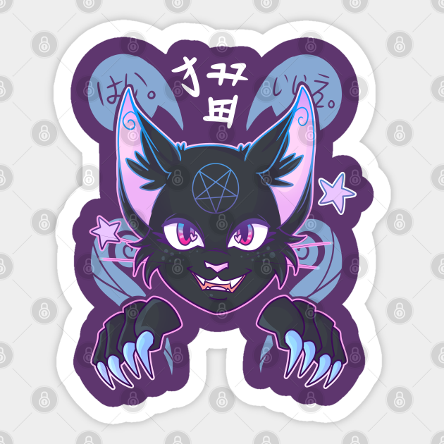 Spooky Cat - Spooky - Sticker