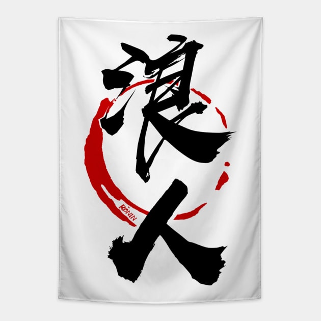 RONIN (Kanji) Tapestry by Rules of the mind