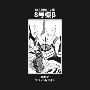 Eva Unit - 08 Neon Genesis Evangelion T-Shirt