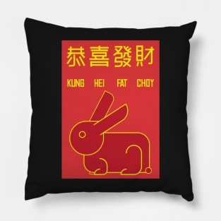 Year of the Rabbit Pillow