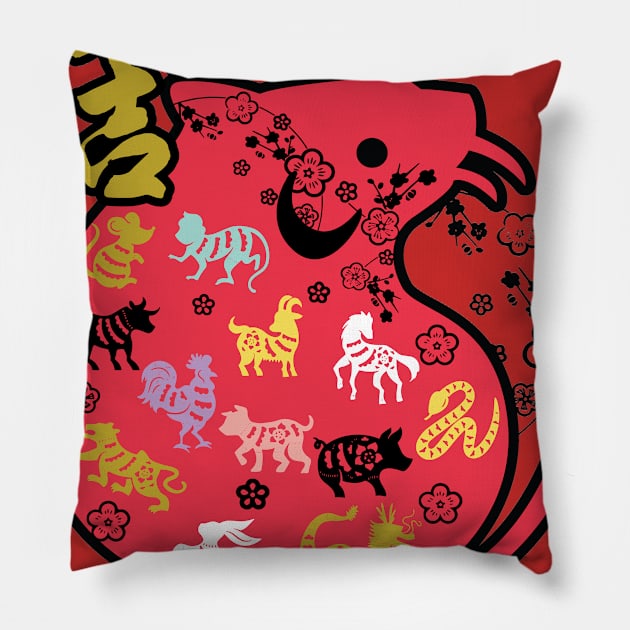 Chinese new year 2020 Pillow by Raintreestrees7373