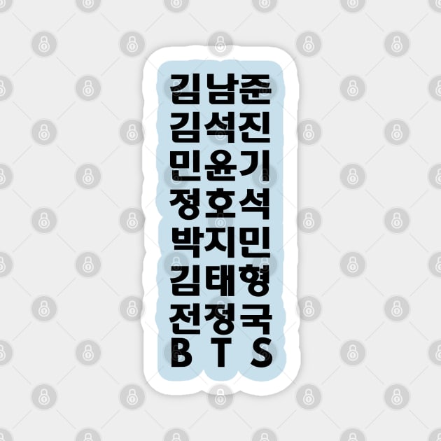 BTS Names in Korean/Hangul - Bangtan ARMY Magnet by e s p y