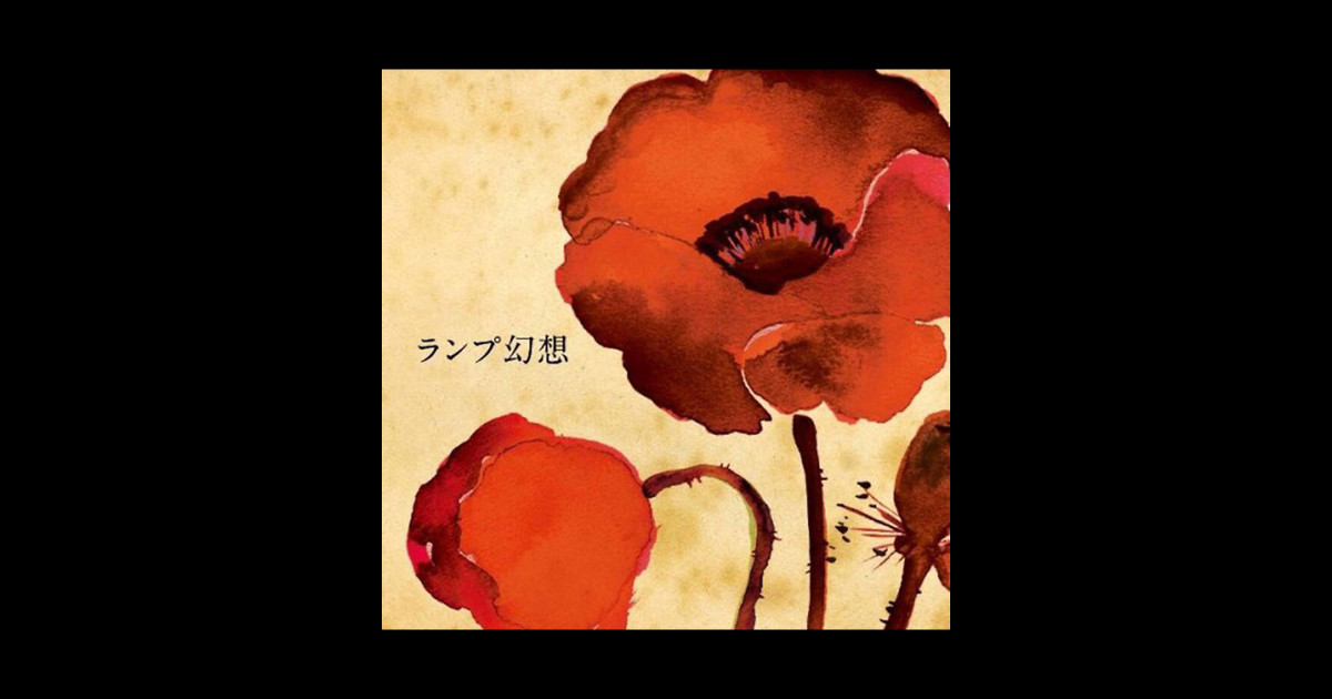 LAMP GENSOU Lamp Gensou TShirt TeePublic