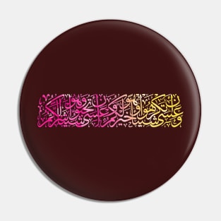 Islamic typography Pin