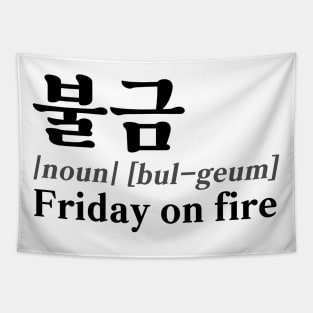 불금(Bulgeum) – Korean Expression for Friday on Fire Tapestry
