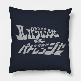 Lupinranger VS Patranger Pillow