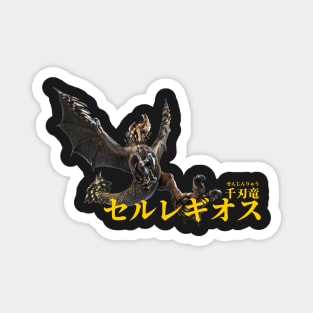 Seregios "The Thousand Blade Wyvern" Magnet