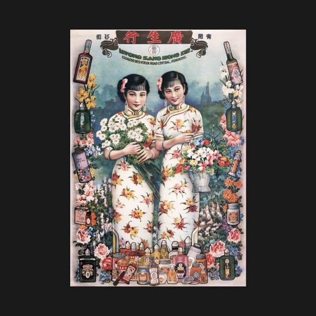 Hong Kong FLORAL PERFUME Cosmetics Kwong Sang Hong Advertisement Vintage Chinese by vintageposters