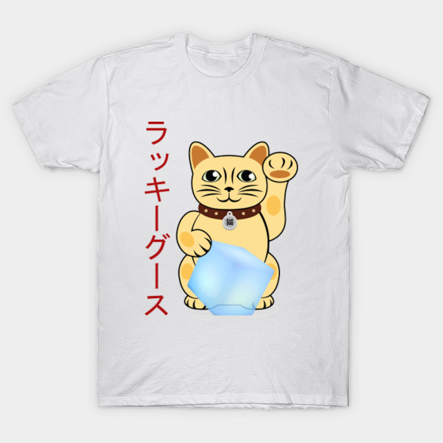 Welcoming Goose The Cat Goose The Cat T Shirt Teepublic