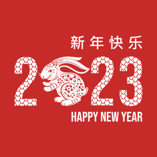 Happy Chinese New Year 2023 Year of the Rabbit T-Shirt