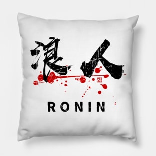 RONIN (kanji Symbol) calligraphy T-Shirt V.2 Pillow