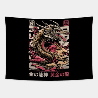 Japanese Aesthetic Dragon Tapestry