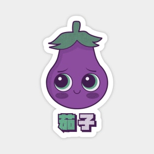 Eggplant Kanji Magnet