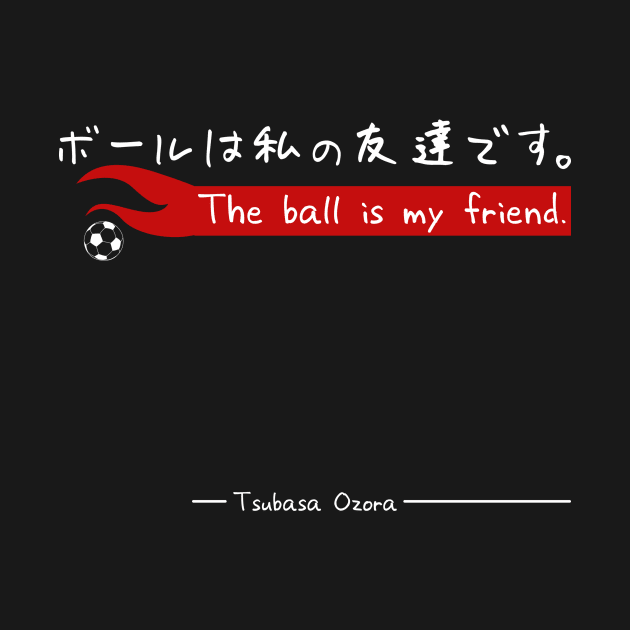 The ball is my friend by siddick49