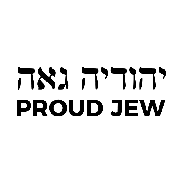 Proud Jew (Feminine Hebrew/English) by dikleyt