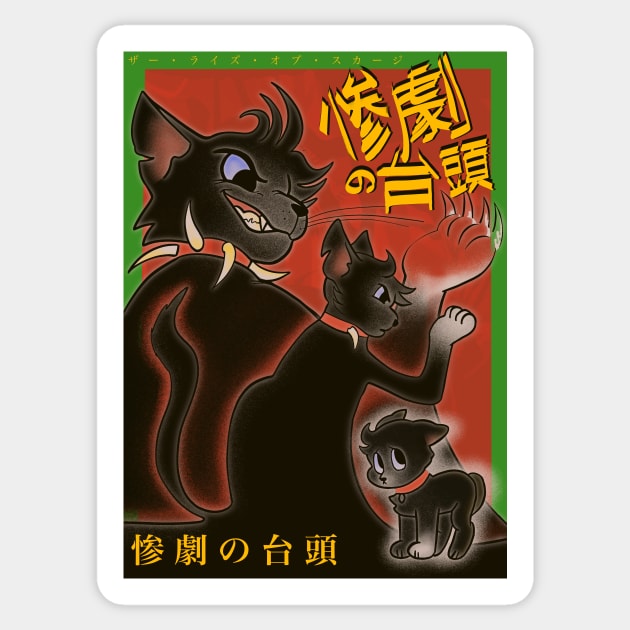 The Rise of Scourge >:3 - Warrior Cats - Sticker