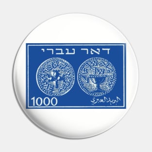 Israel's First Stamp Pin