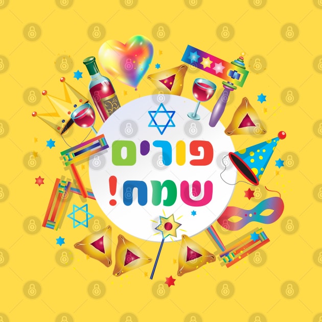 Happy Purim Kids Party Gifts Decoration. Purim Jewish Holiday poster, Purim Festival Traditional symbols. Hamantaschen cookies, gragger toy noisemaker, clowns, balloons, musicians, masks. "Wish a great Purim celebration!" Carnival by sofiartmedia