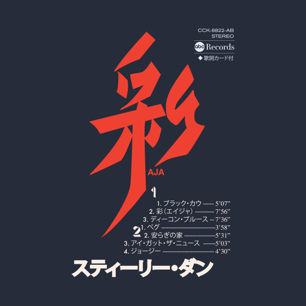 Aja Japanese Cassette