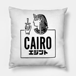 Cairo Egypt Pillow