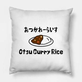 Otsu Curry Rice おつかれーらいす Pillow