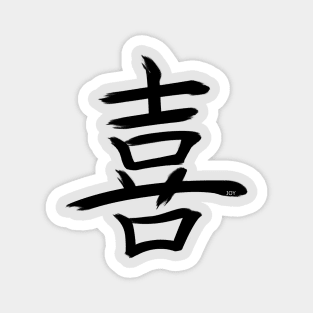 Joy Kanji Magnet