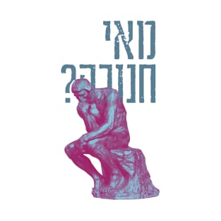 Mai Chanukah? What's Hanukkah About? Hebrew Humor T-Shirt