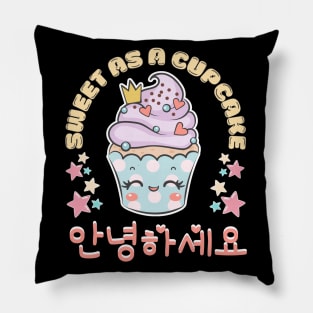 Cute kawaii cupcake Pillow