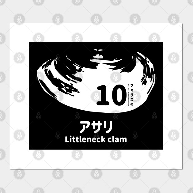 Fogs Seafood Collection No 10 Littleneck Clam Asari On Japanese And English In White フォグスのシーフードコレクション No 10アサリ 日本語と英語 白 Littleneck Clam Posters And Art Prints Teepublic