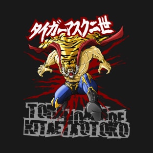 Tiger Man Manga And Anime T-Shirt