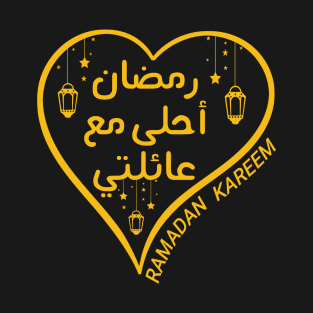 Ramadan Is Better With My Family Arabic Design - Ramadan Kareem - Ramadan Mubarak - Ramadan Month 2023 T-Shirt