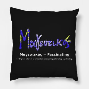 GREEK FASCINATING Pillow