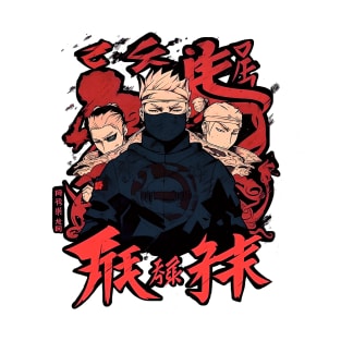 Kanji Ninjas T-Shirt