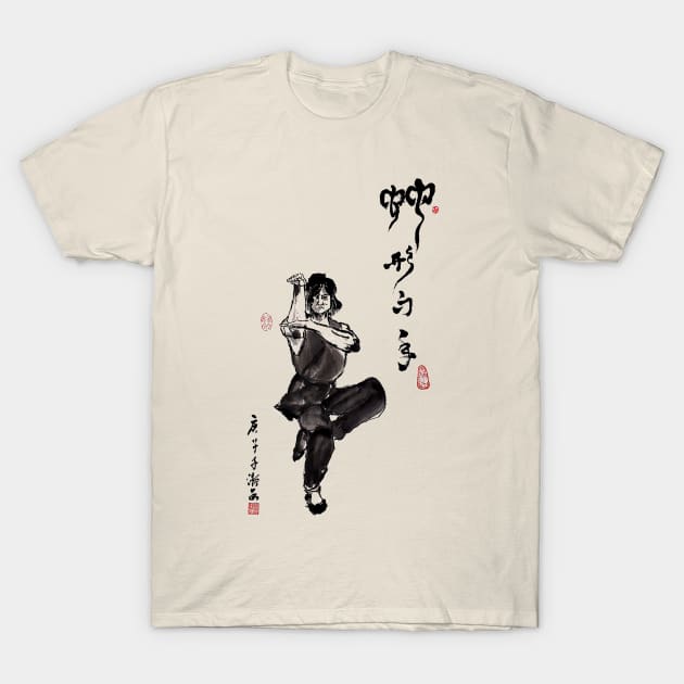 Vintage Ninja Martial Arts T-Shirt