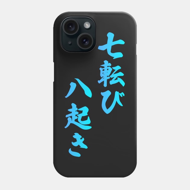 Fall Down Seven Times Stand Up Eight - 七転び八起き - Japanese Proverb Fall 7 Times Phone Case by shiroikuroi