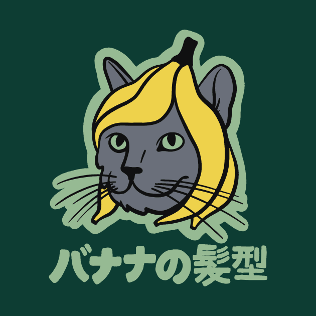 Banana Hat Cat by sombreroinc