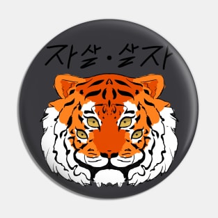 Tiger Eyes Pin