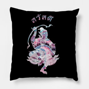 Rama Thai Traditional Dance Illustration With Hello Written In Thai Pillow