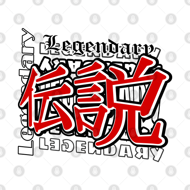 Legendary (Kanji) by urrin DESIGN