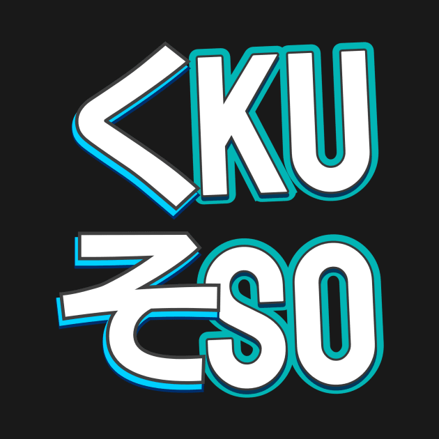 Kuso. Kuso Is a Japanese Swearing Word. Kuso, Japanese Kanji. by A -not so store- Store