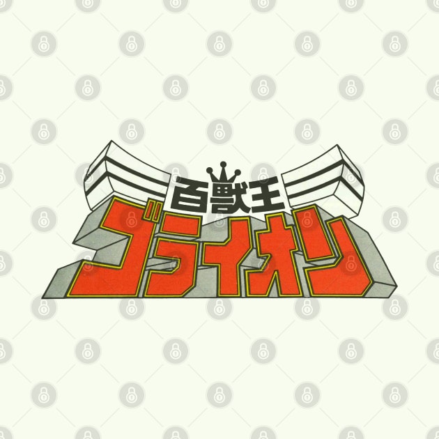 Beast King GoLion logo by Pop Fan Shop