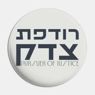 Hebrew: Rodefet Tzedek - [Female] Pursuer of Justice - Jewish Activism Pin
