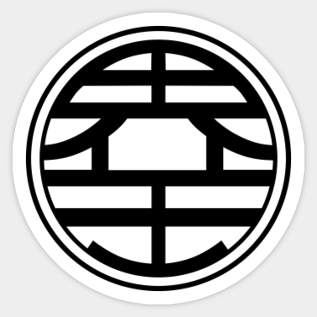 King Kai Symbol Dragon Ball Sticker Teepublic While attending a reunion on turtle island with his old friends master roshi, krillin, bulma and others. king kai symbol
